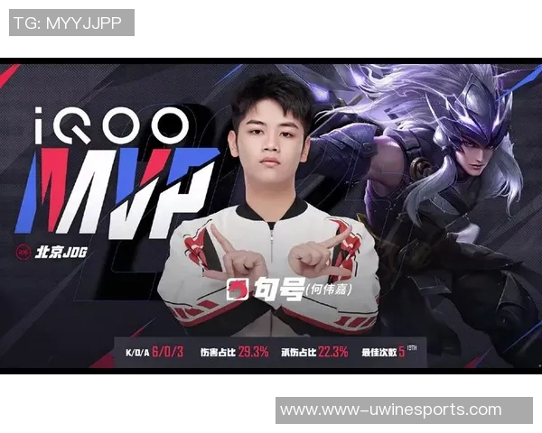 王者荣耀中路突破分析JDG战队的得失与战术调整探讨 王者荣耀中路突破分析JDG战队的得失与战术调整探讨