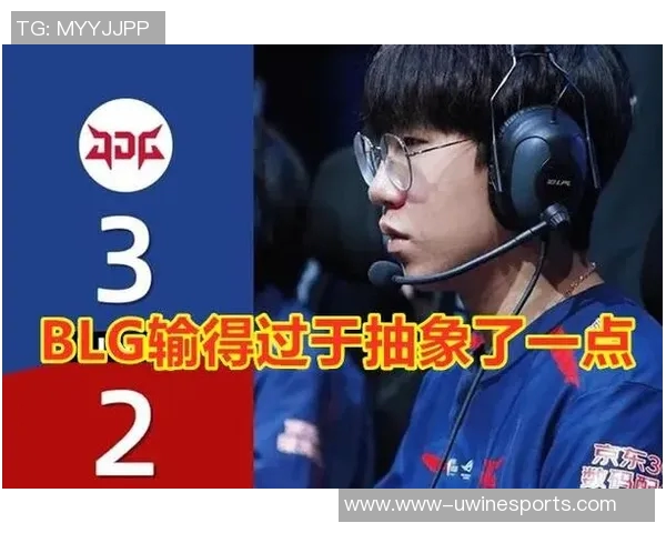赛后复盘BLG与RNG心理素质的较量与反思分析