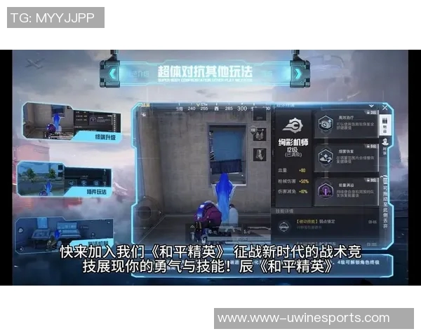 和平精英EDG中路突破分析及其带来的战术启示与反思