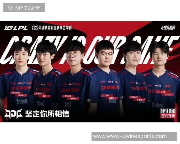 S15洲际赛分析JDG战队的快速反应与表现优势