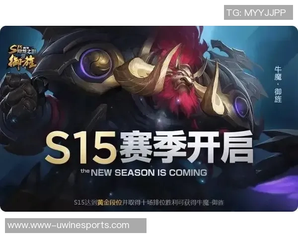 深入分析BLG在S15赛季的快攻策略与战术创新 深入分析BLG在S15赛季的快攻策略与战术创新