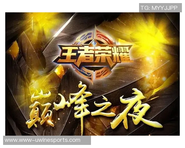 聚焦王者荣耀V5的力量话题探讨游戏竞技与团队合作的新高度 聚焦王者荣耀V5的力量话题探讨游戏竞技与团队合作的新高度